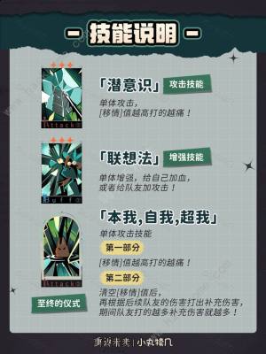重返未来1999卡卡尼亚值得抽吗 卡卡尼亚强度及优缺详解[图2]