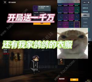 修狗勾版地铁逃生怎么下载 修狗地铁逃生模式下载及玩法介绍[图3]