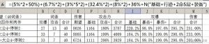 崩坏星穹铁道黑塔光锥怎么选 黑塔光锥最强搭配推荐[图6]
