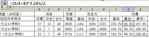 崩坏星穹铁道黑塔光锥怎么选 黑塔光锥最强搭配推荐[图7]