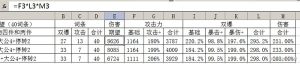 崩坏星穹铁道黑塔光锥怎么选 黑塔光锥最强搭配推荐[图3]