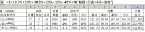 崩坏星穹铁道黑塔光锥怎么选 黑塔光锥最强搭配推荐[图8]