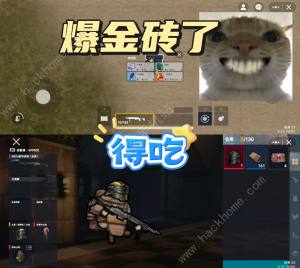 修狗勾版地铁逃生怎么下载 修狗地铁逃生模式下载及玩法介绍[图2]