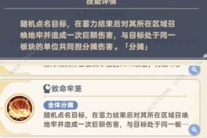 出发吧麦芬大将安德烈攻略 160级本大将安德烈怎么打[图3]