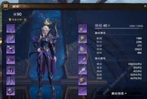 塔瑞斯世界铭石优先解锁哪个 铭石搭配加点推荐[图1]