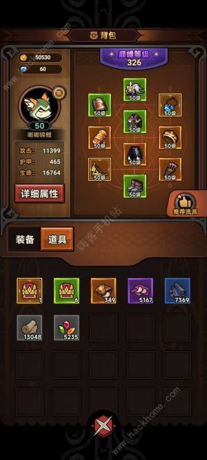 迷雾大陆前期版本答案攻略 版本游侠技能加点推荐[图3]