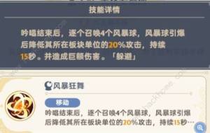 出发吧麦芬大将安德烈攻略 160级本大将安德烈怎么打[图2]