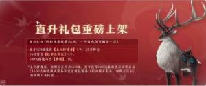 剑网3无界怎么直升120级 新手直升满级攻略[图1]