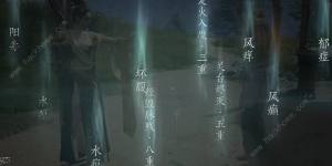 燕云十六声美食继承者奇遇怎么做 美食继承者奇遇任务完成攻略[图7]