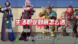 塔瑞斯世界开服第一天怎么玩 萌新第一天必备技巧[图2]