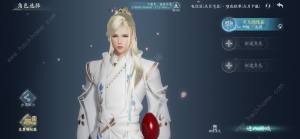 剑网3无界礼包码大全最新 公测兑换码分享[图1]