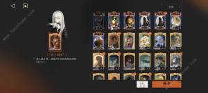 重返未来1999utto第六关怎么打 utto第六关破译室通关打法攻略[图5]