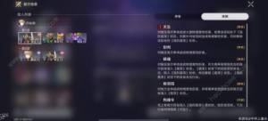 崩坏星穹铁道弦外之声其十一怎么打 忘却之庭弦外之声其十一满星攻略[图9]