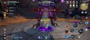 塔瑞斯世界吞噬者怎么打 吞噬者BOSS打法攻略[图4]