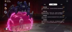 崩坏星穹铁道弦外之声其十一怎么打 忘却之庭弦外之声其十一满星攻略[图7]