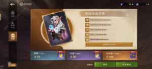 塔瑞斯世界吟游诗人上手难为什么 吟游诗人上手困难原因[图1]
