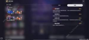 崩坏星穹铁道弦外之声其十一怎么打 忘却之庭弦外之声其十一满星攻略[图6]