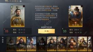 三国谋定天下内测玩家奖励怎么领取 内测奖励获取攻略[图2]