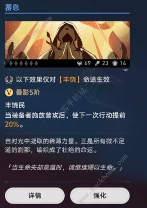崩坏星穹铁道流萤平民配队攻略 流萤低氪阵容怎么搭配[图3]