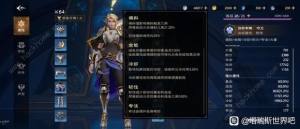 塔瑞斯世界蛮斗士新手能玩不 新手蛮斗士骑士入手建议[图1]