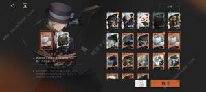重返未来1999utto第六关怎么打 utto第六关破译室通关打法攻略[图6]
