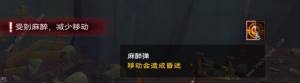 塔瑞斯世界卡莱安营地怎么打 卡莱安营地普通精英本通关攻略[图7]