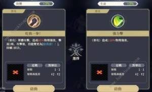 铃兰之剑小姐头技能爆料 小姐头技能属性是什么[图7]