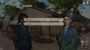 活侠传决斗攻略 超详细决斗实战技巧[图1]
