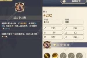 铃兰之剑小姐头技能爆料 小姐头技能属性是什么[图1]