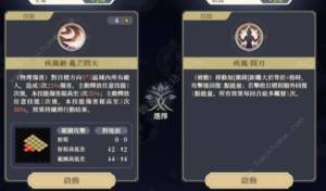铃兰之剑小姐头技能爆料 小姐头技能属性是什么[图4]