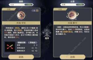铃兰之剑小姐头技能爆料 小姐头技能属性是什么[图3]