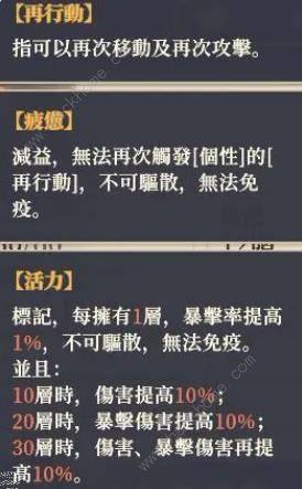 铃兰之剑小姐头技能爆料 小姐头技能属性是什么[图2]