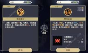 铃兰之剑小姐头技能爆料 小姐头技能属性是什么[图6]