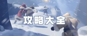 无尽冬日萌新攻略 前期战力提升及英雄选择推荐[图1]