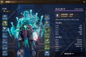 塔瑞斯世界生活技能哪个好点 生活技能推荐[图2]