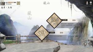 活侠传地点大全 所有地点功能作用一览[图8]