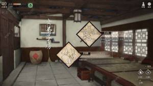 活侠传地点大全 所有地点功能作用一览[图6]