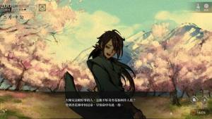 活侠传怎么救大师兄 拯救大师兄线攻略[图3]