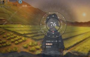 活侠传夏侯兰怎么攻略 夏侯兰攻克流程详解[图2]