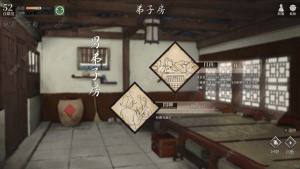 活侠传地点大全 所有地点功能作用一览[图3]