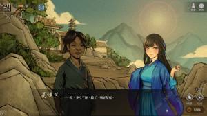 活侠传夏侯兰怎么攻略 夏侯兰攻克流程详解[图10]