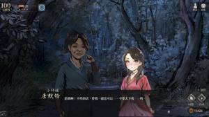 活侠传小师妹攻略 小师妹结局达成详解[图3]