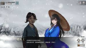 活侠传夏侯兰怎么攻略 夏侯兰攻克流程详解[图5]