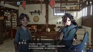 活侠传地点大全 所有地点功能作用一览[图2]