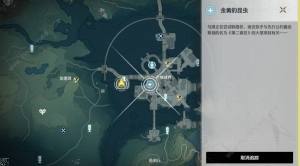 鸣潮第二索拉第三天提交什么物品 第二索拉第三天金黄昆虫攻略[图3]