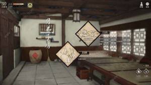 活侠传地点大全 所有地点功能作用一览[图1]
