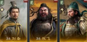 三国谋定天下T0阵容搭配攻略 T0最强阵容技能组合推荐[图7]