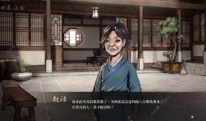 活侠传夏侯兰怎么攻略 夏侯兰攻克流程详解[图1]