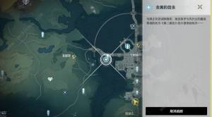 鸣潮第二索拉第三天提交什么物品 第二索拉第三天金黄昆虫攻略[图1]