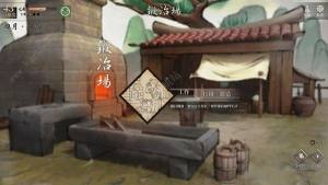 活侠传地点大全 所有地点功能作用一览[图9]